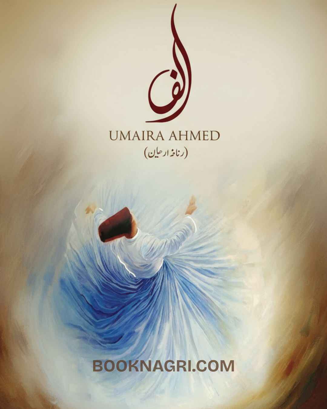 Alif Novel By Umera Ahmed