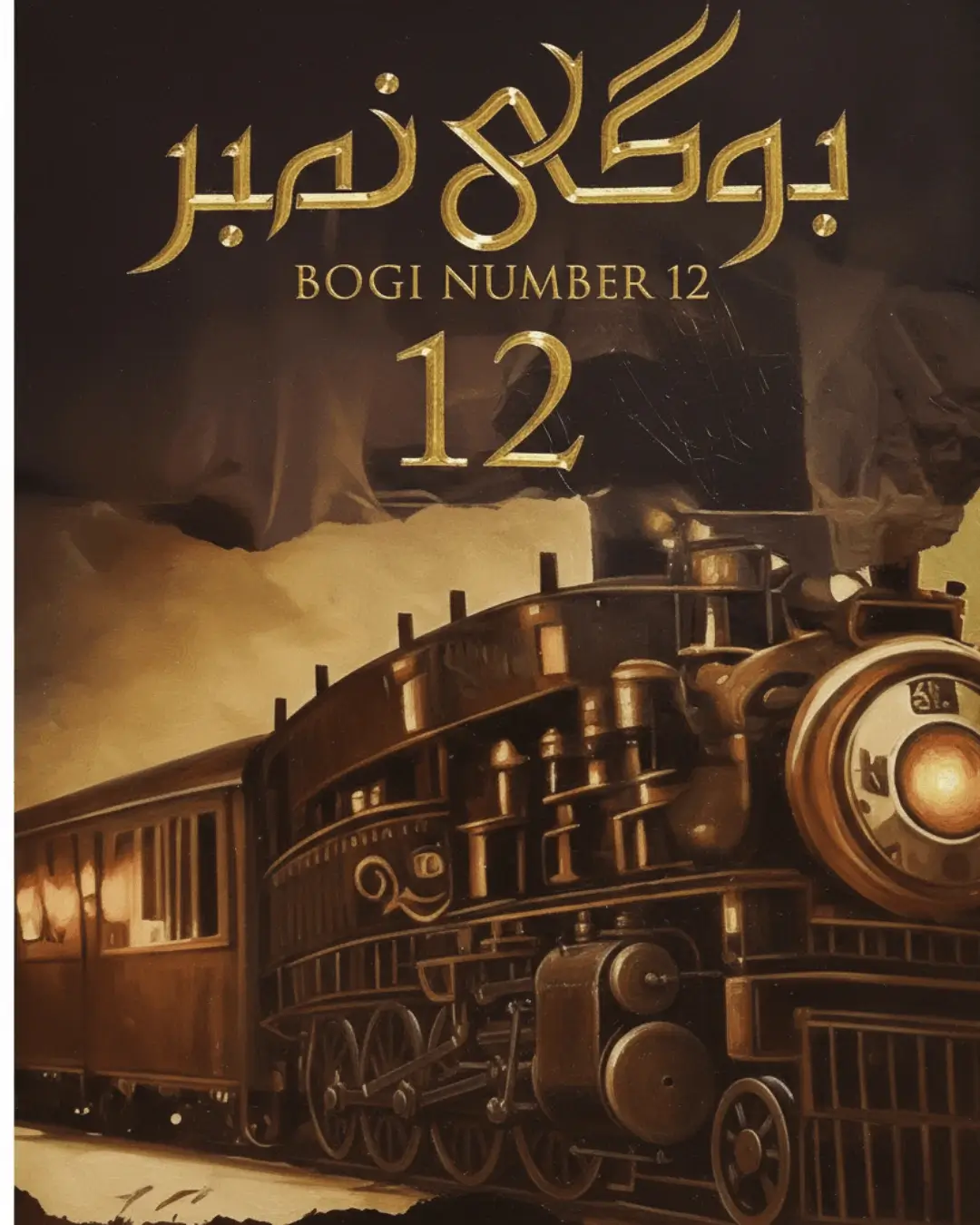 bogi number 12 Urdu Novel by Mehrulnisa Shahmeer