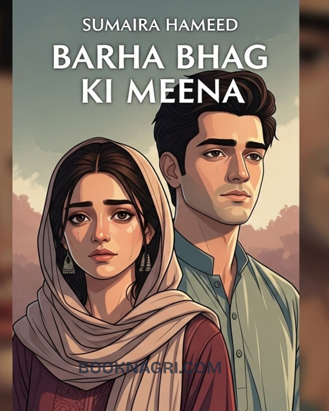 Barha Bhag Ki Meena by Sumaira Hameed.