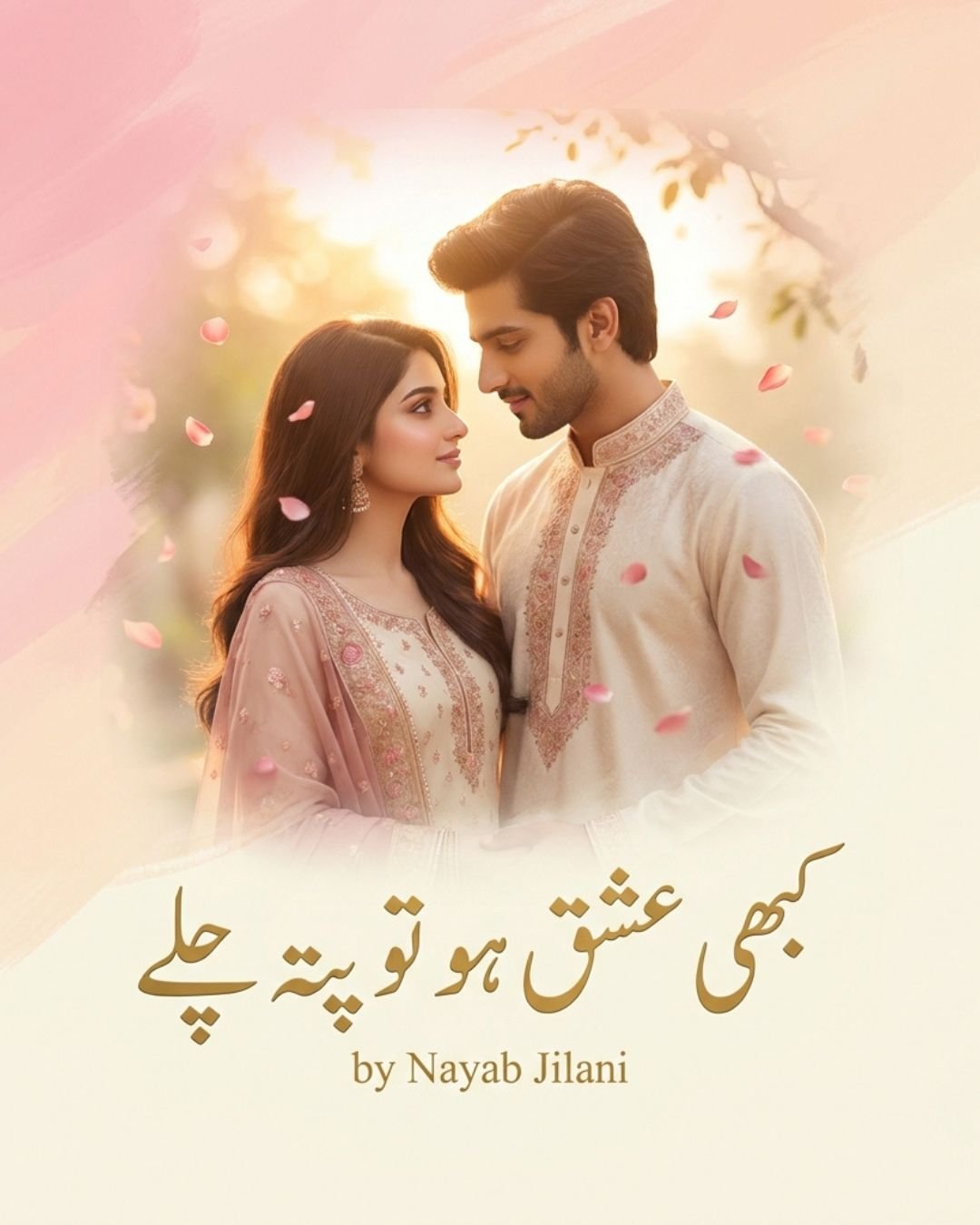 Kabhi Ishq Ho To Pata Chale Novel by Nayab Jilani