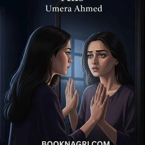 Aks Novel by Umera Ahmed