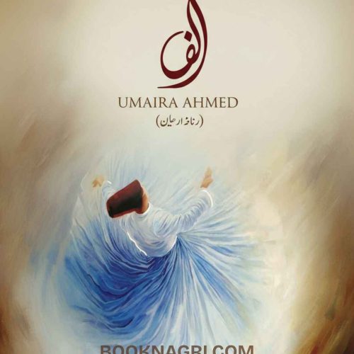 Alif Novel By Umera Ahmed
