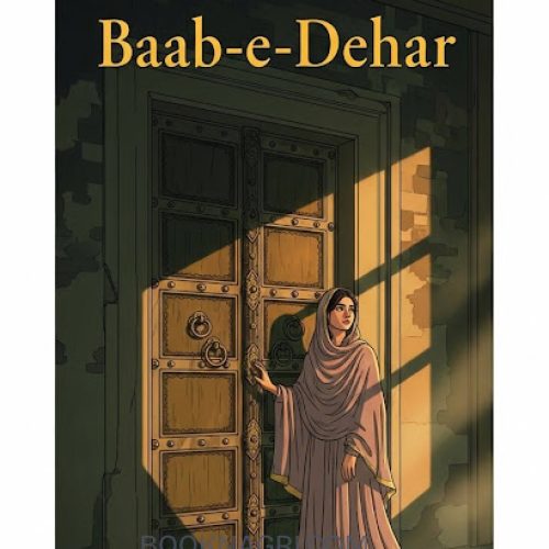 Baab e Dehar by Mehrulnisa Shahmeer - Complete Urdu Novel