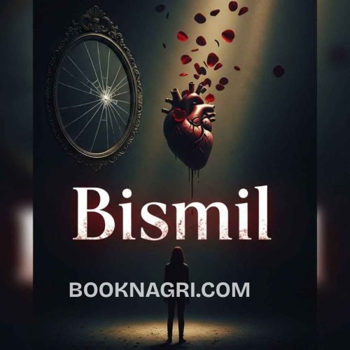 Bismil Novel by Mehrulnisa Shahmeer.