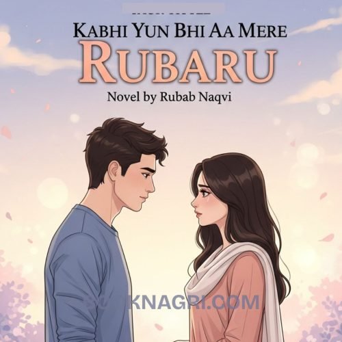 Kabhi Yun Bhi Aa Mere Rubaru Novel by Rubab Naqvi.