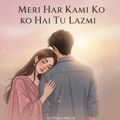 Meri Har Kami Ko Hai Tu Lazmi by Huria Malik