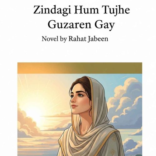 Zindagi Hum Tujhe Guzaren Gay by Rahat Jabeen