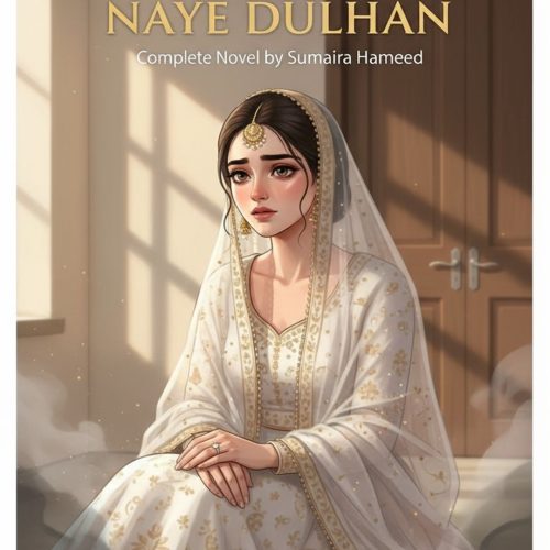 Naye Dulhan Urdu Novel by Sumaira Hameed.