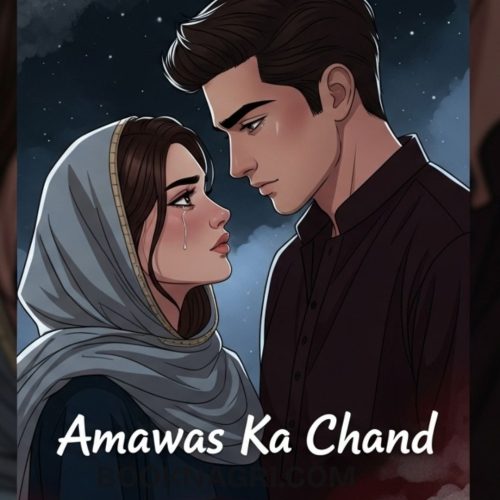 Amawas Ka Chand by Bushra Saeed -Complete Urdu Novel