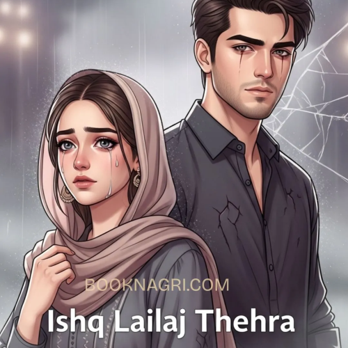 Ishq Lailaj Thehra By Farwa Khalid.