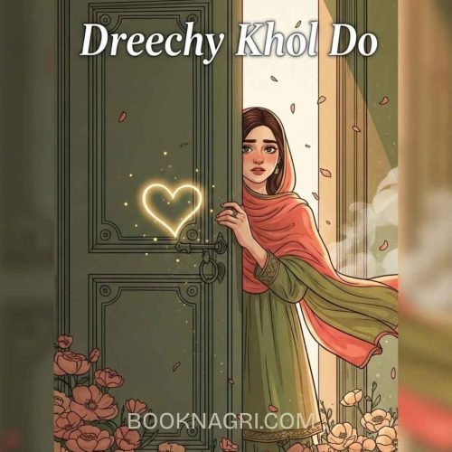 Dreechy Khol Do by Farwa Khalid